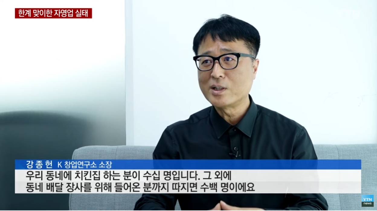 컨설턴트 강종헌