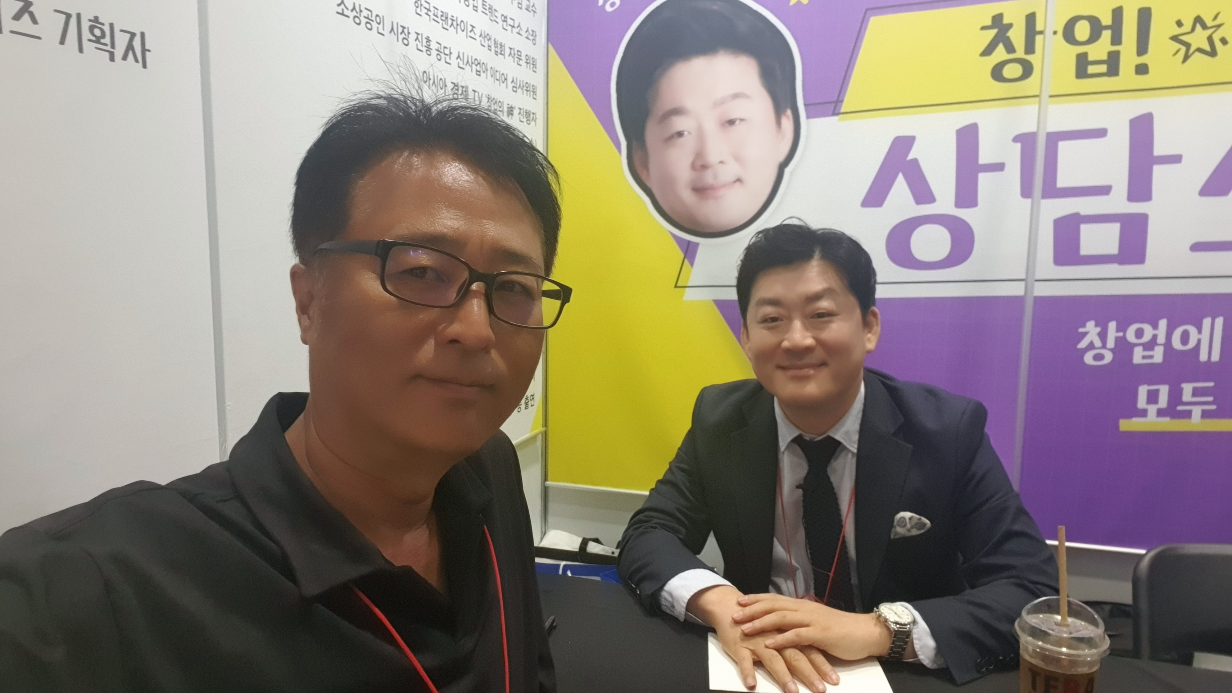 한국창업트렌드연구소 이홍구 소장