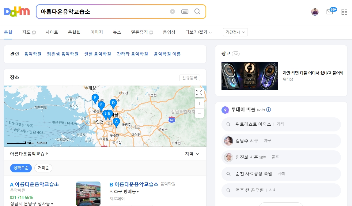 폐업사실증명