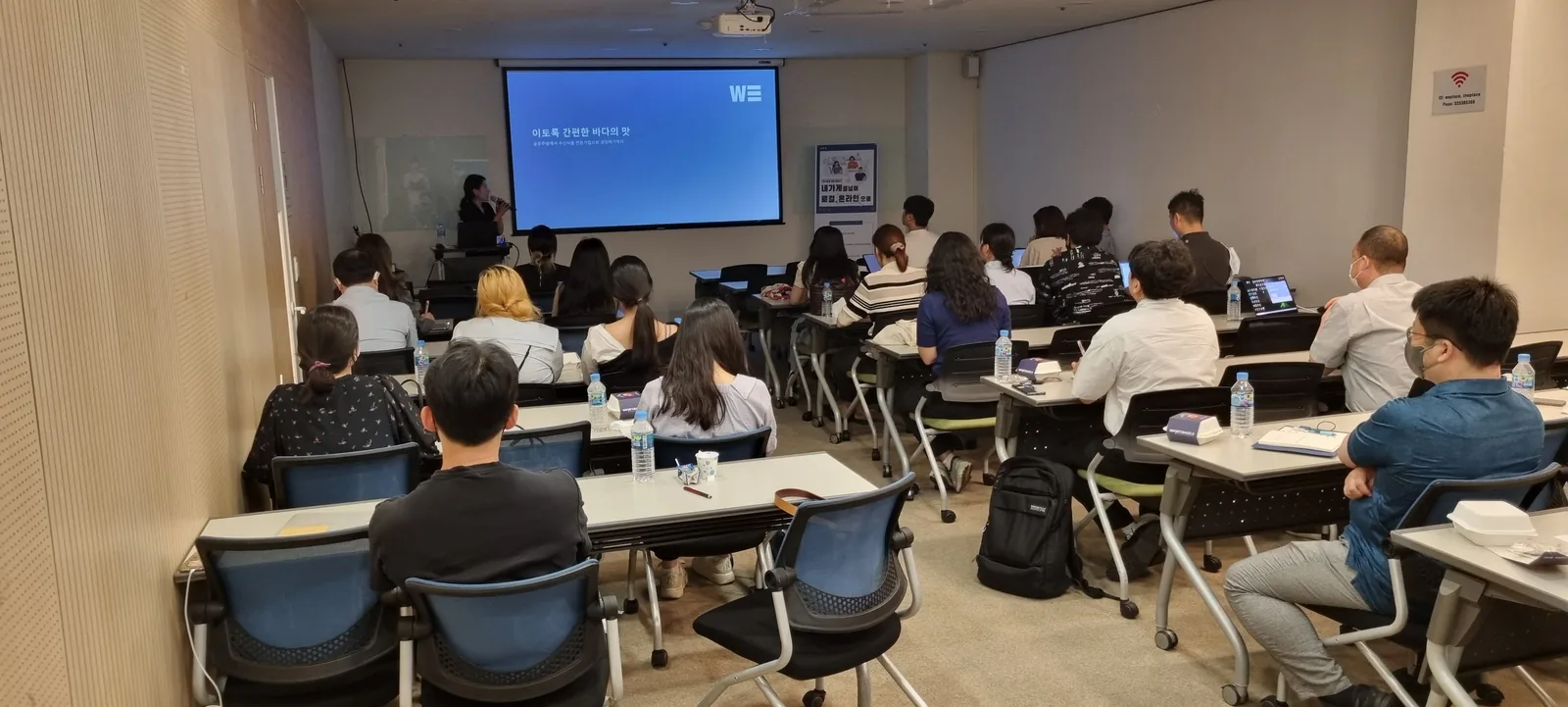 現場ですぐ使える教育 · K Startup Research Institute