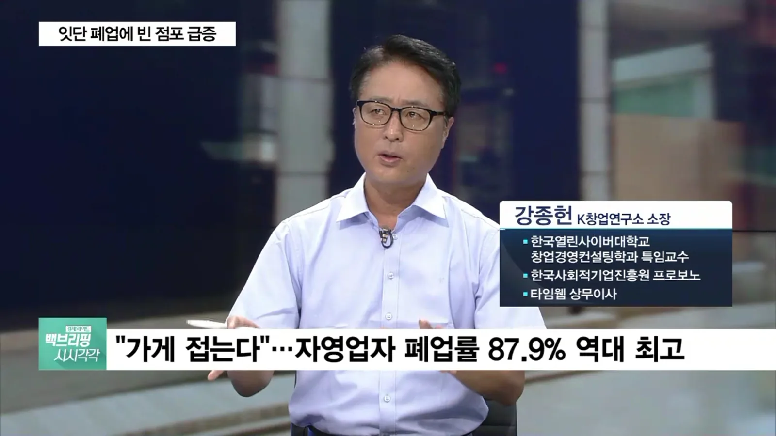 Media Coverage · K Startup Research Institute